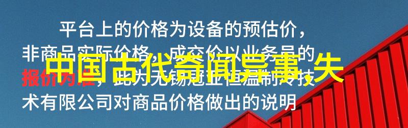 中国现代名人励志故事 - 逆袭之星张嘉宁从农村小女孩到数学天才的传奇