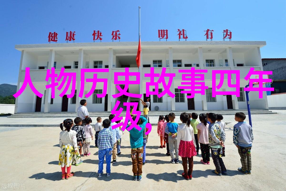 传说中的华夏探索中国经典传统文化故事的奥秘