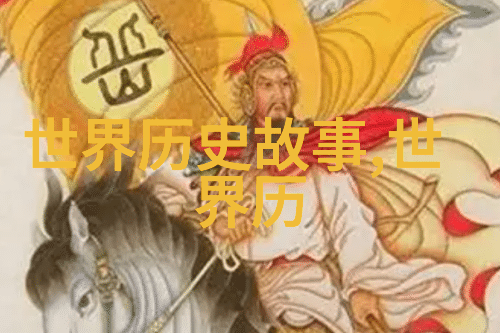 古埃及法老之死谜团世界史上的著名死亡神秘事件