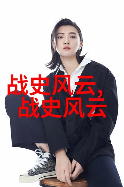 探秘古代帝王的荒唐行径揭开历史上的那些不可思议故事