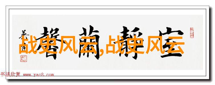 世界上最早的人工光源灯塔史话