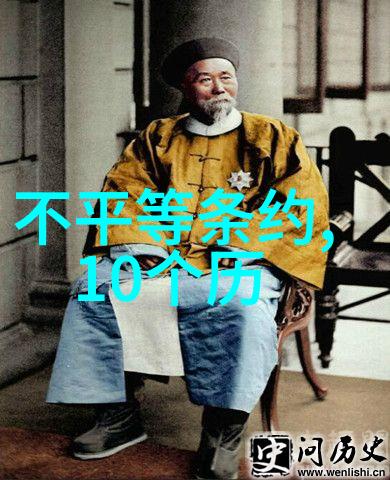 中国大梦影在历史的缝隙