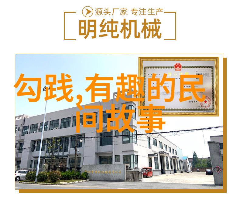 时间旅行者的日记揭秘世界上最古怪的地标