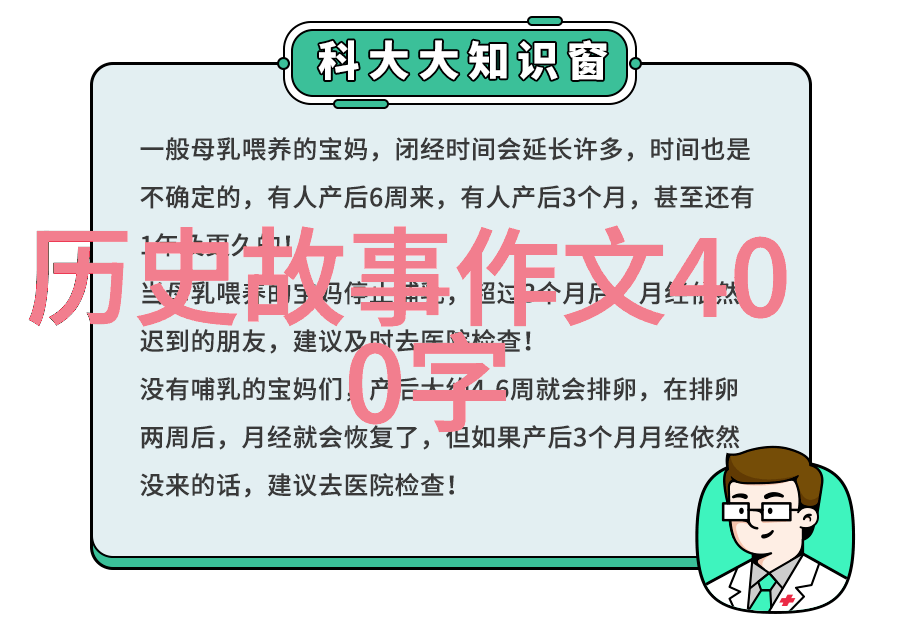 东周列国志中的燕惠公与赵简子故事详细燕惠公与赵简子的政治斗争和民族融合