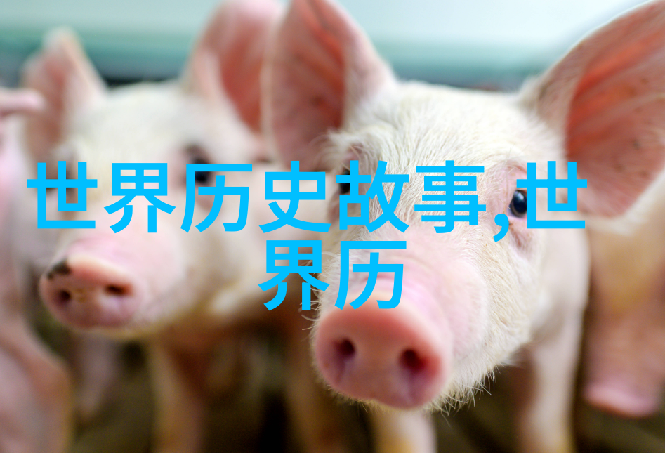 关于古代名人的历史故事我想听听那些曾经轰轰烈烈的英雄们是怎样在风雨中坚持不懈最终留下了千古传唱的佳话
