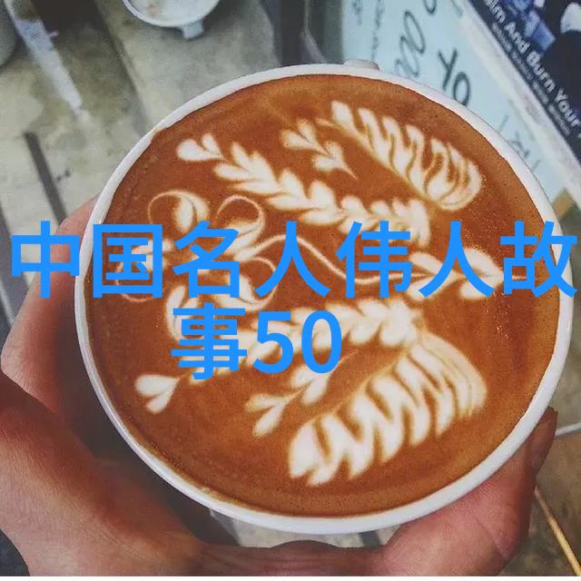 宋朝四大才子梦回江湖的智者们