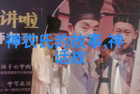 历史的足迹时光中的隐世使者