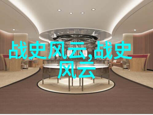 中国两南北朝人物倪瓒13011374画笔留芳