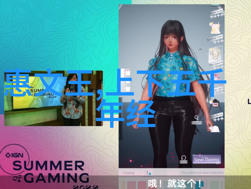 古韵悠扬唐朝诗人李白的山水情缘