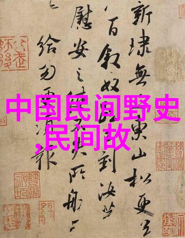 关于中国历史人物的故事我和秦始皇的奇遇从长城到万里长征