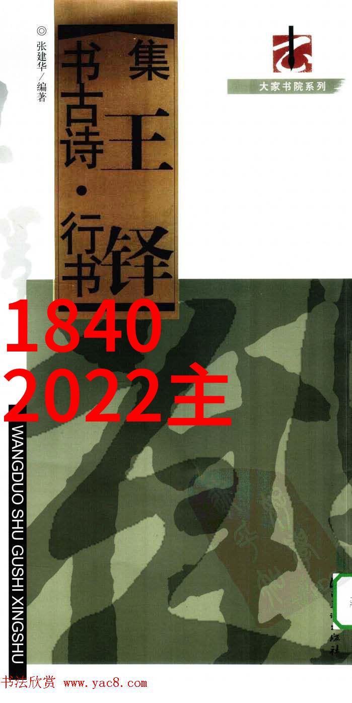 中国神话故事中的奇迹与智慧探索中华文化的丰富神话传说