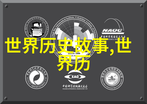 翻开山海经揭秘神话背后的文化深度