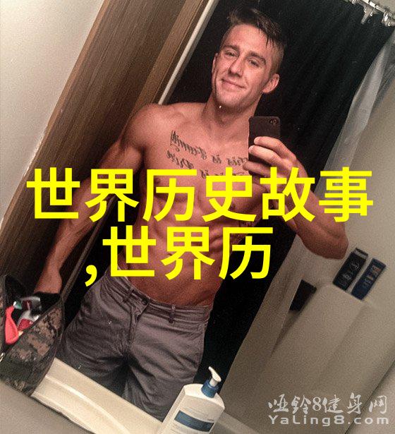 徐光启与十字围稻的故事朝代发展历史中的人物篇