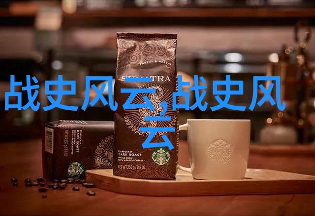 主题刘伯温和马皇后有私情吗他们的秘密之恋一段被遗忘的历史篇章