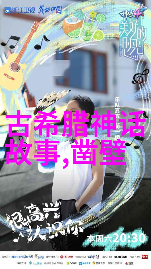 中国历史事迹网-探秘中国历史事迹网一站式时间旅行者