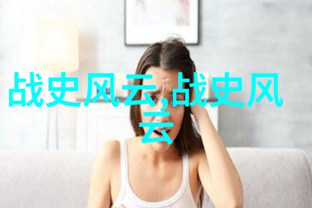 韩哀侯七国之争谁为王上