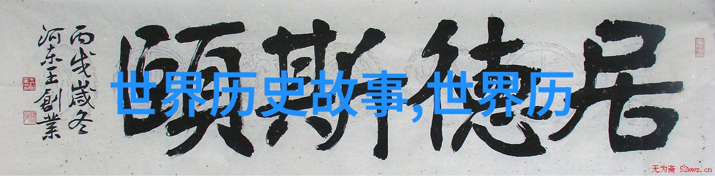 朱温本为黄巢部下猛将投唐后覆亡自立做帝