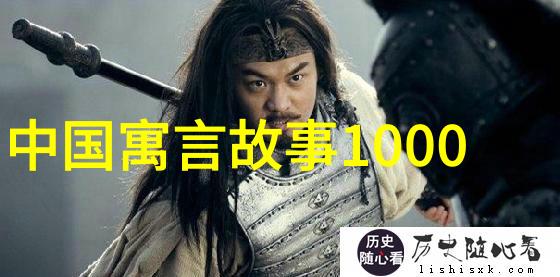 豹王春秋战国时期的狡猾雄风