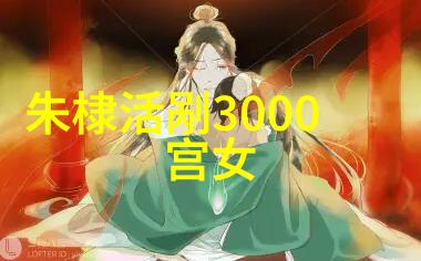 里奥梅西世界十大思想家视频的物品篇