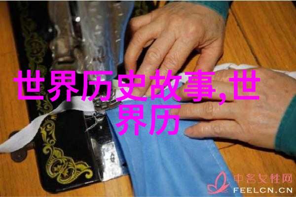 姜可的故事探索正版全文阅读的魅力