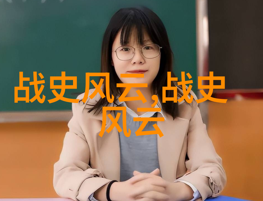 刘邦子孙后代辉煌传承朱诚泳的故事