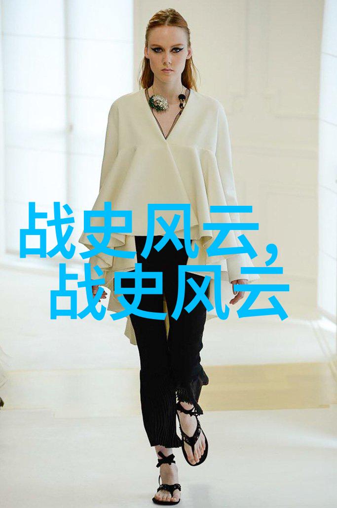 马狼山的秘密谁能解开近代名人故事中的谜团