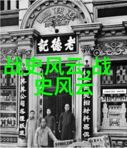 失落的古卷一份千年前遗失的新闻稿件引发了现代的一连串不可思议的奇遇