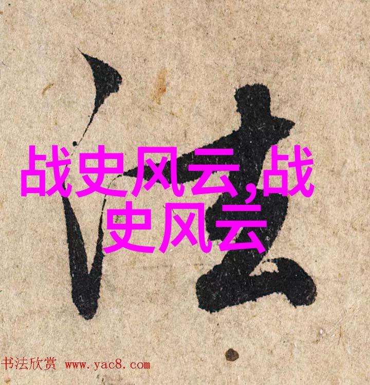 春日游的误会唐代诗人与王后之间的误解