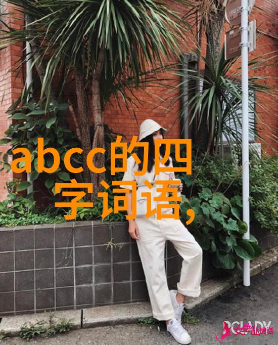 多尔衮与孝庄的秘密宴会一场意外的风暴将如何在宫廷中蔓延
