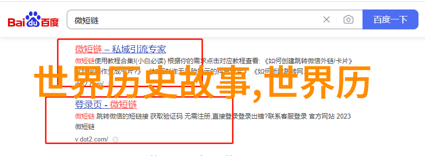 揭秘古代趣闻野史ID探秘