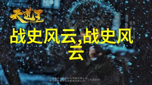 神话故事大全-四年级学生的奇幻征程揭秘古老传说