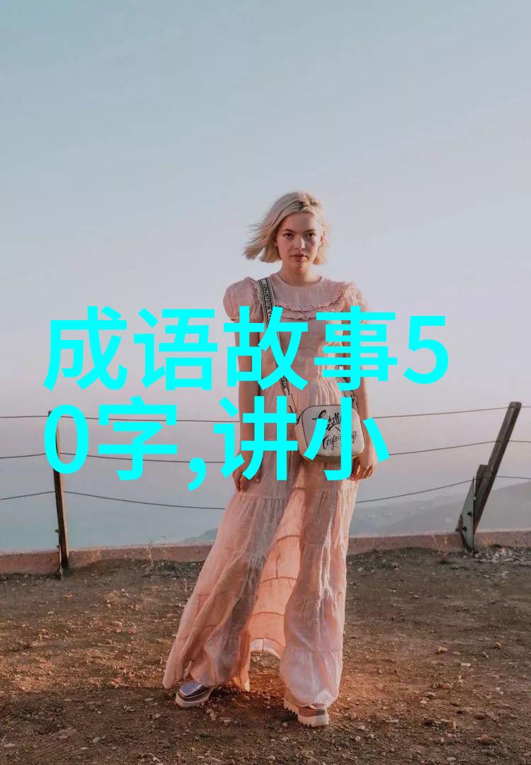 三人舞共鸣的旋律与步伐