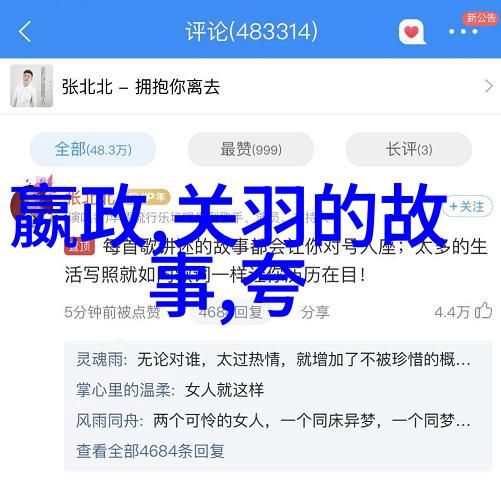 一夫多妻制与共床实践探索亲密关系重构中的伦理与心理挑战