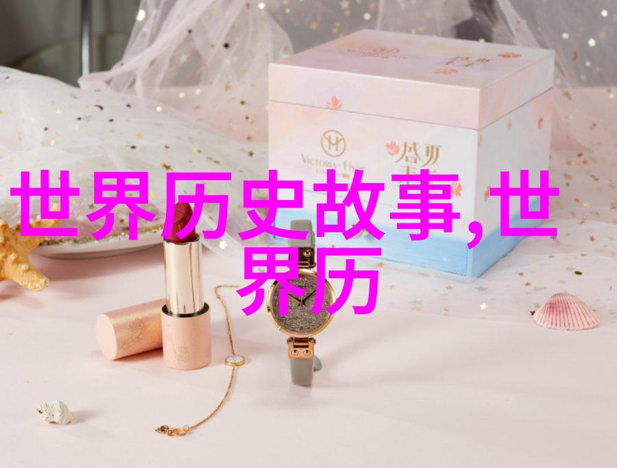 断发后的乌拉那拉氏人会穿戴什么样的头饰来取代失去的头发