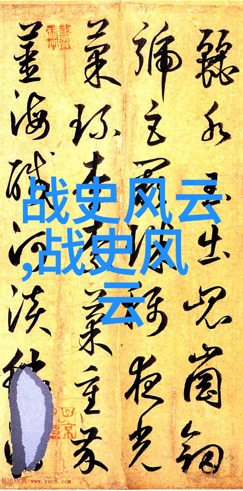 探秘古埃及法老的巅峰荣耀与悲剧命运
