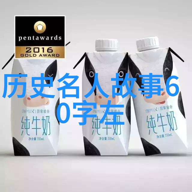 历史与幻想 中国古代文人将自己的政治理念融入到了哪些神话故事中