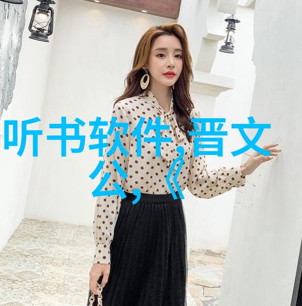 仙湖岩的神秘马符揭开传统文化中的古老谜团