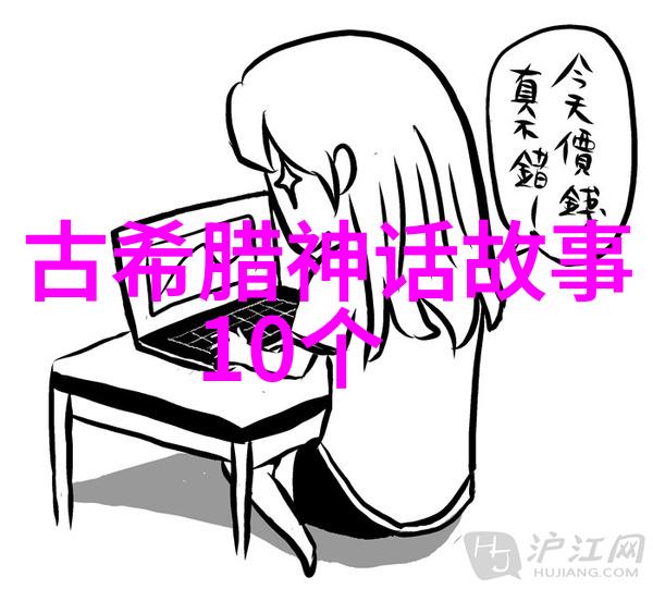 爱国者的悲剧日军占领下的荷兰王后Wilhelmina