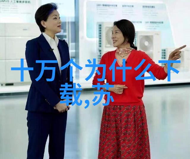 惊人的三则轶事科技进步背后的故事
