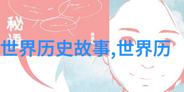 未来的十年里新中国将面临哪些挑战以及可能会采取什么样的策略来应对这些挑战