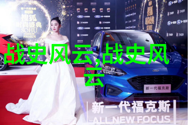 龙的秘密掏出神秘宝藏的终极谜题