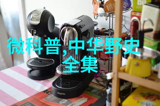 历史的秘密三年级必读故事背后的真相有哪些