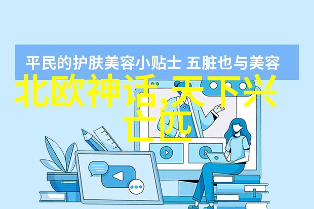 湖北省分会副会长周贵昌国学培训的智慧之舵手