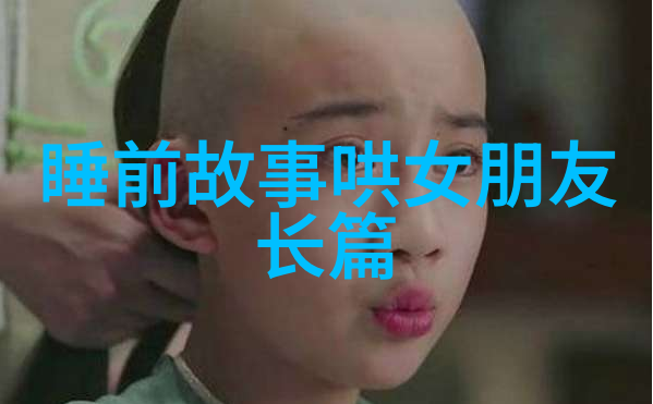 沉默的宫廷揭秘历史上的未解之谜