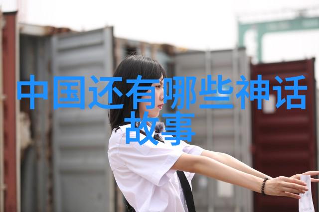 解析1986年中国春节联欢晚会恐怖元素的文化背景与艺术表现