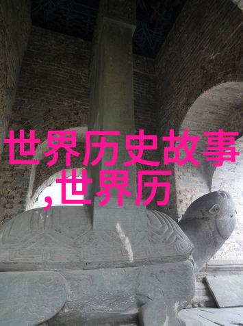 民间传说中的惊魂揭秘那些让人不寒而栗的真实鬼故事