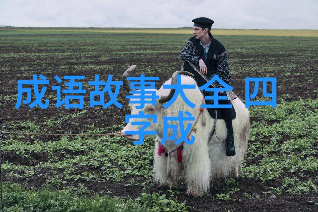 郑成功39岁猝死临终前为何要杀妻儿土木堡之战在哪里