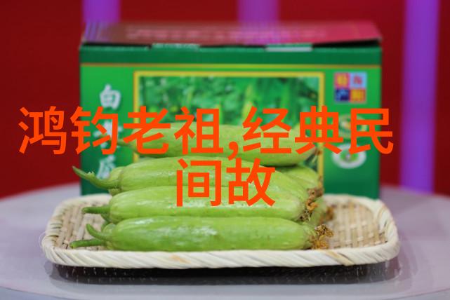 中国民间故事 彝族月琴的传说