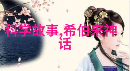 书香满园免费阅读明朝历史小说