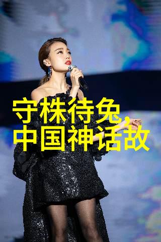 上海京剧院建院45周年演唱会杨沔如同一位深谙京剧史论的学者般身兼京剧票友之职他对这门艺术形式的热爱就